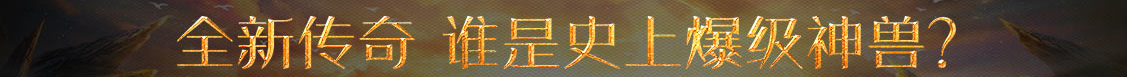 经济讯股票研究